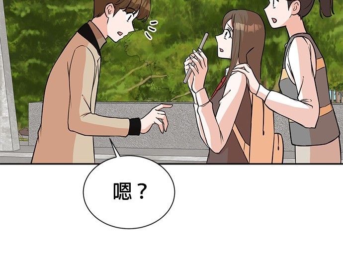 重生製作人 - 第66話(1/3) - 7
