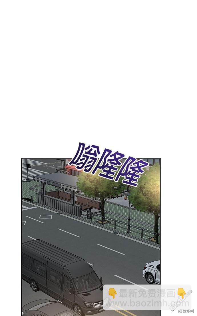 重生製作人 - 第70話(1/4) - 4