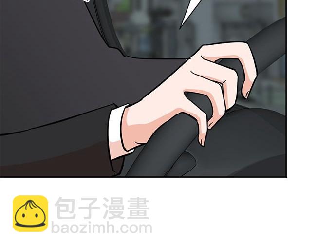 重生製作人 - 第70話(1/4) - 5