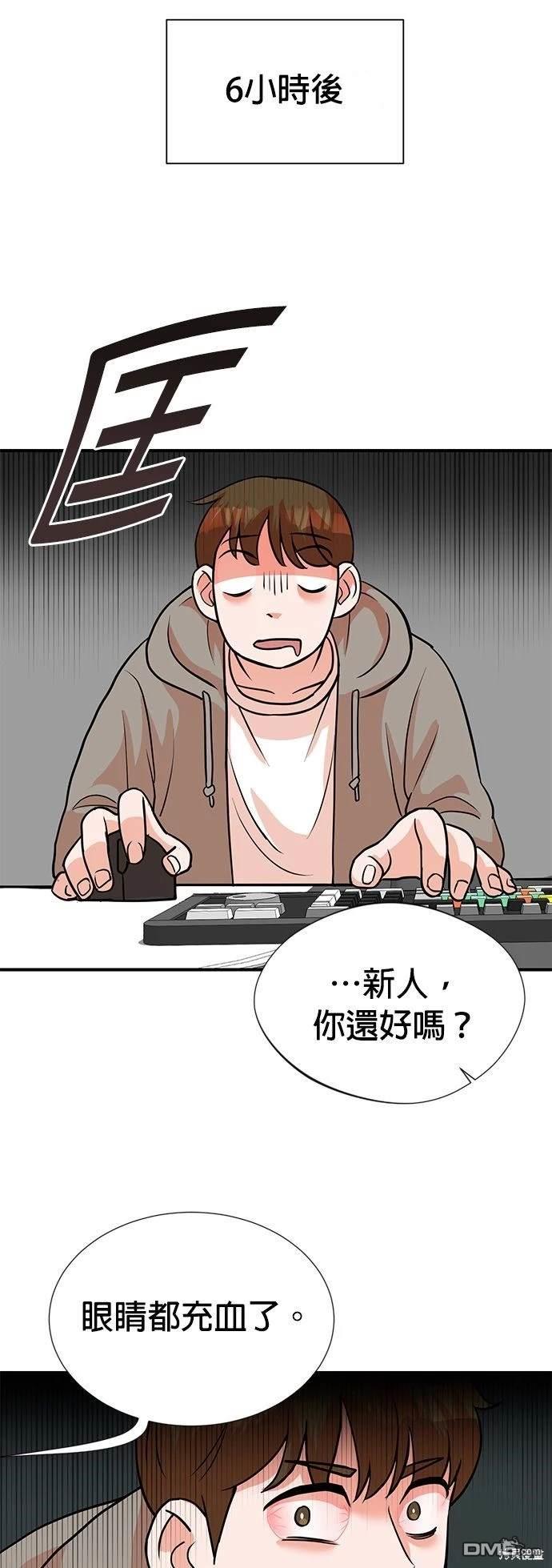 重生製作人 - 第7話 - 1