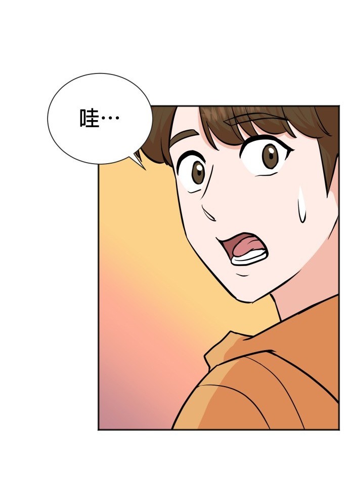 重生製作人 - 第72話(1/3) - 8