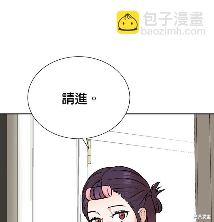 重生製作人 - 第72話(1/3) - 4