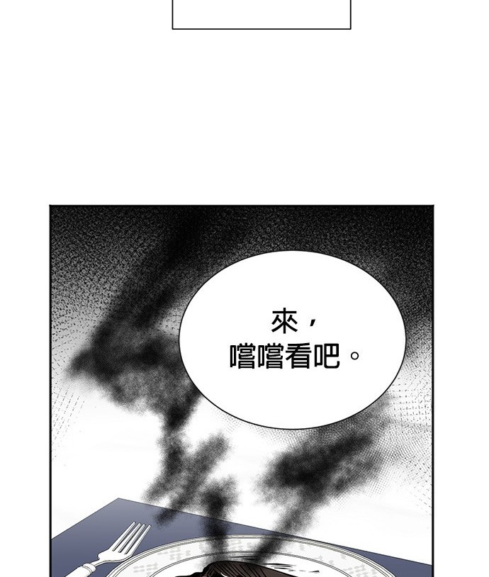 重生製作人 - 第72話(1/3) - 1