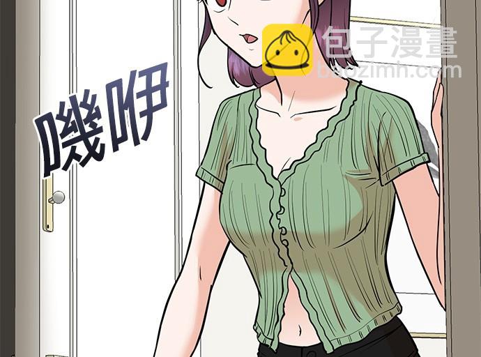 重生製作人 - 第72話(1/3) - 5