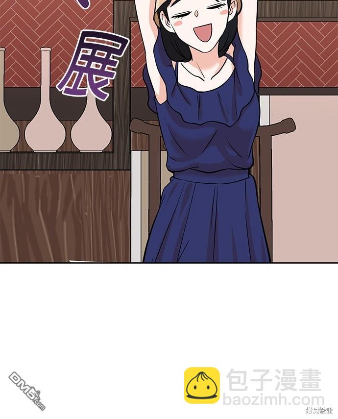 重生製作人 - 第74話(1/3) - 6