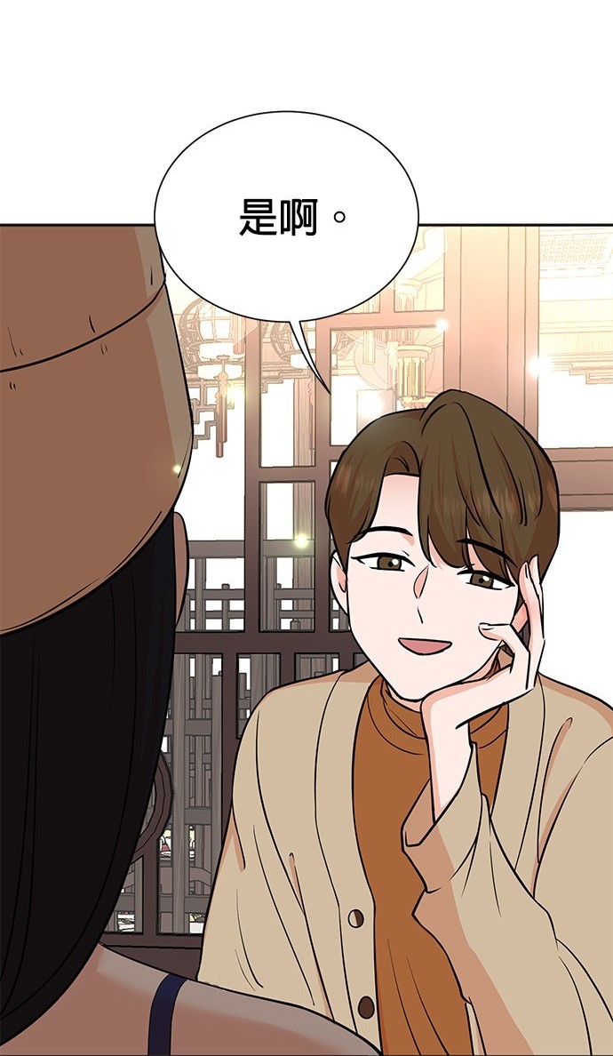 重生製作人 - 第74話(1/3) - 6