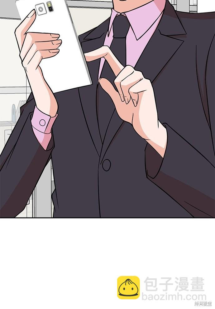 重生製作人 - 第74話(1/3) - 4