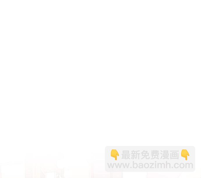 重生製作人 - 第74話(1/3) - 8