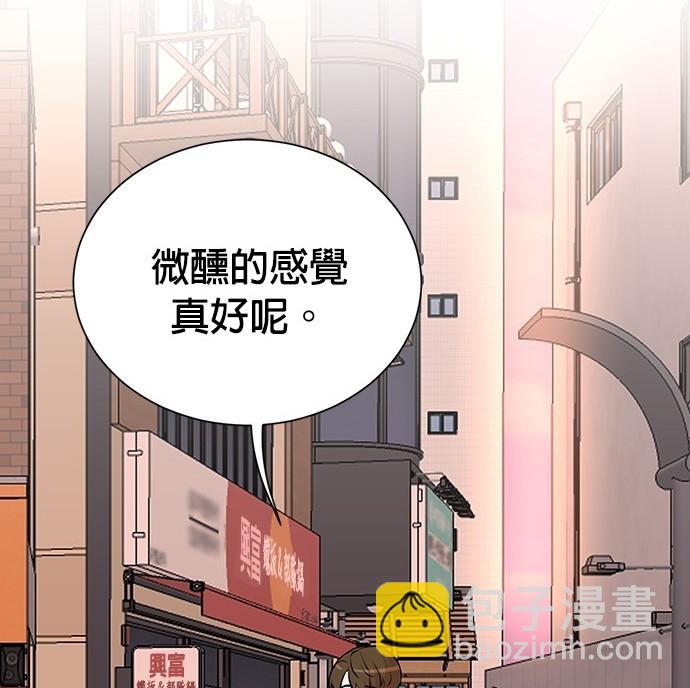 重生製作人 - 第74話(1/3) - 1