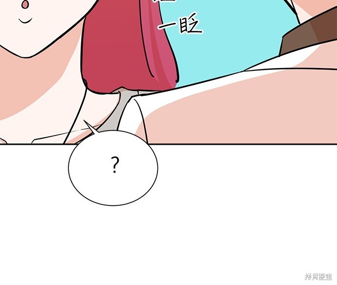 重生製作人 - 第76話(1/4) - 6