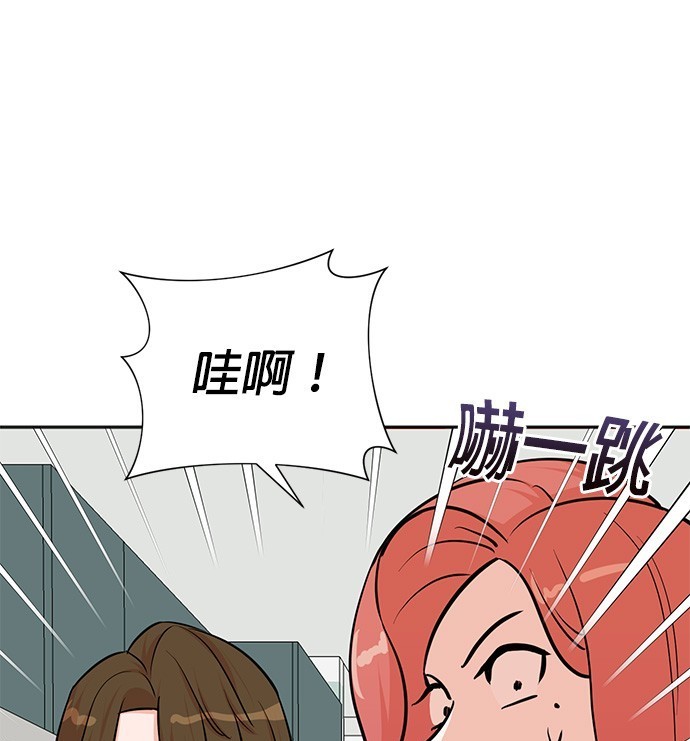 重生製作人 - 第76話(1/4) - 7