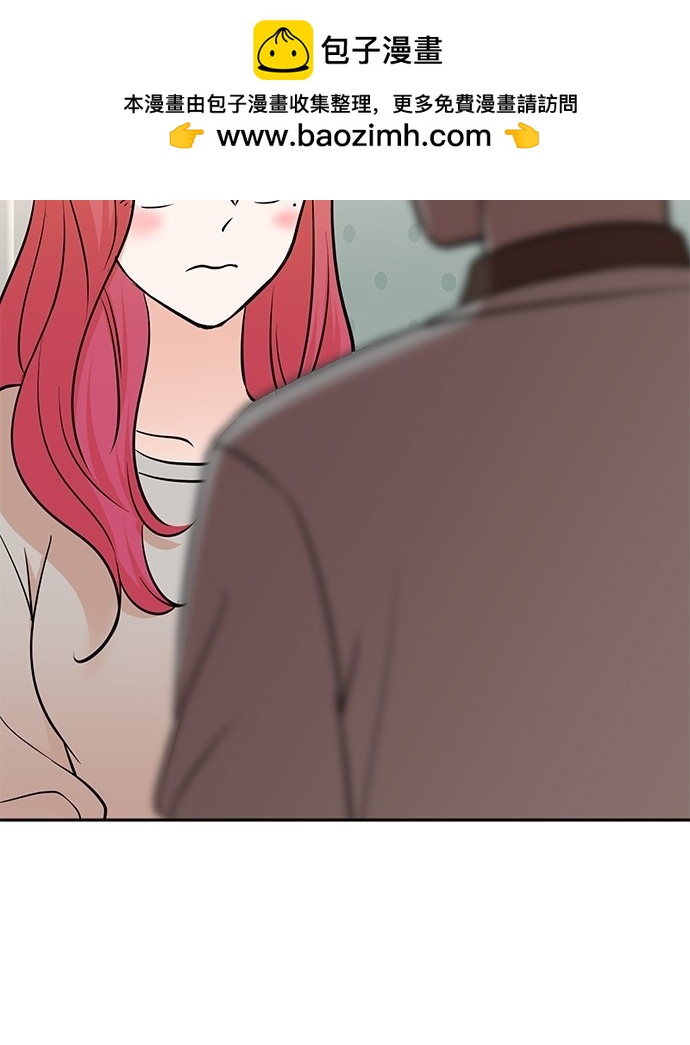 重生製作人 - 第76話(1/4) - 2
