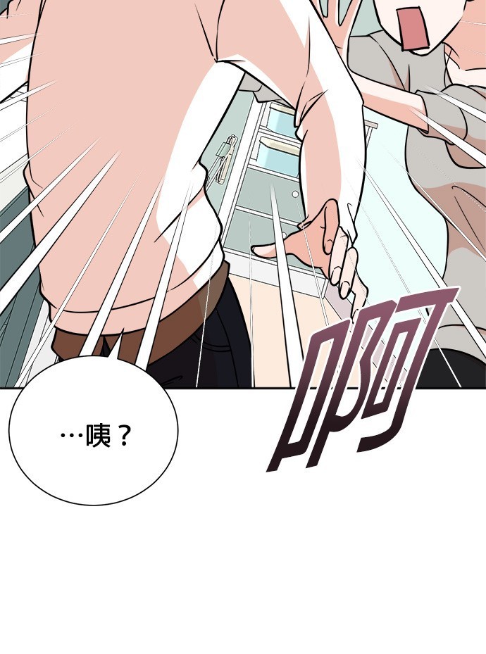 重生製作人 - 第76話(1/4) - 5