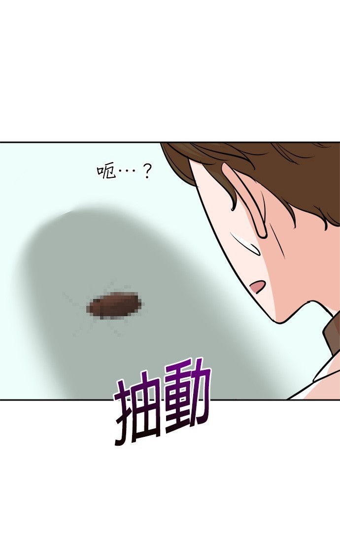 重生製作人 - 第76話(1/4) - 6