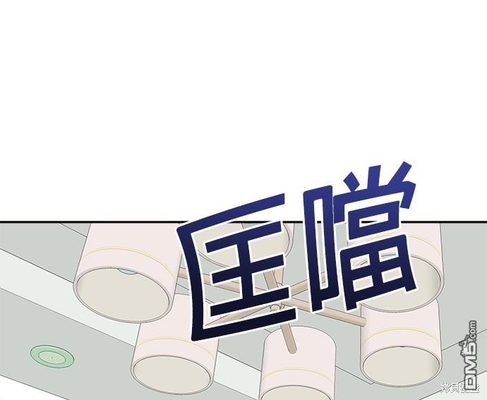 重生製作人 - 第76話(1/4) - 7