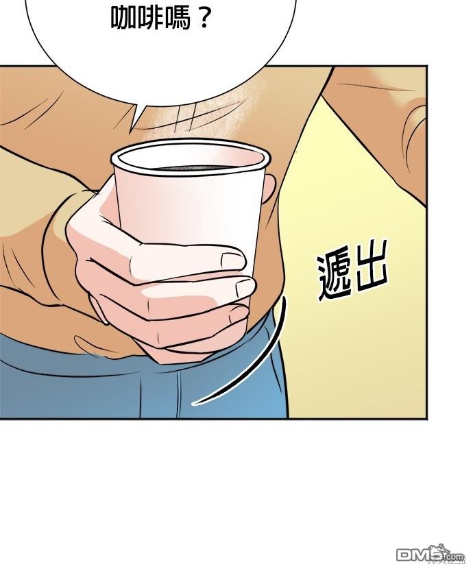 重生製作人 - 第76話(1/4) - 7