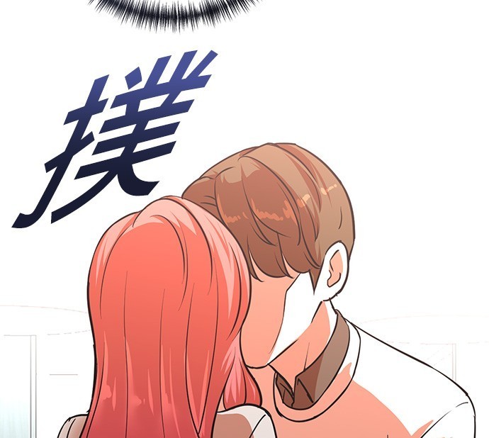 重生製作人 - 第76話(1/4) - 5