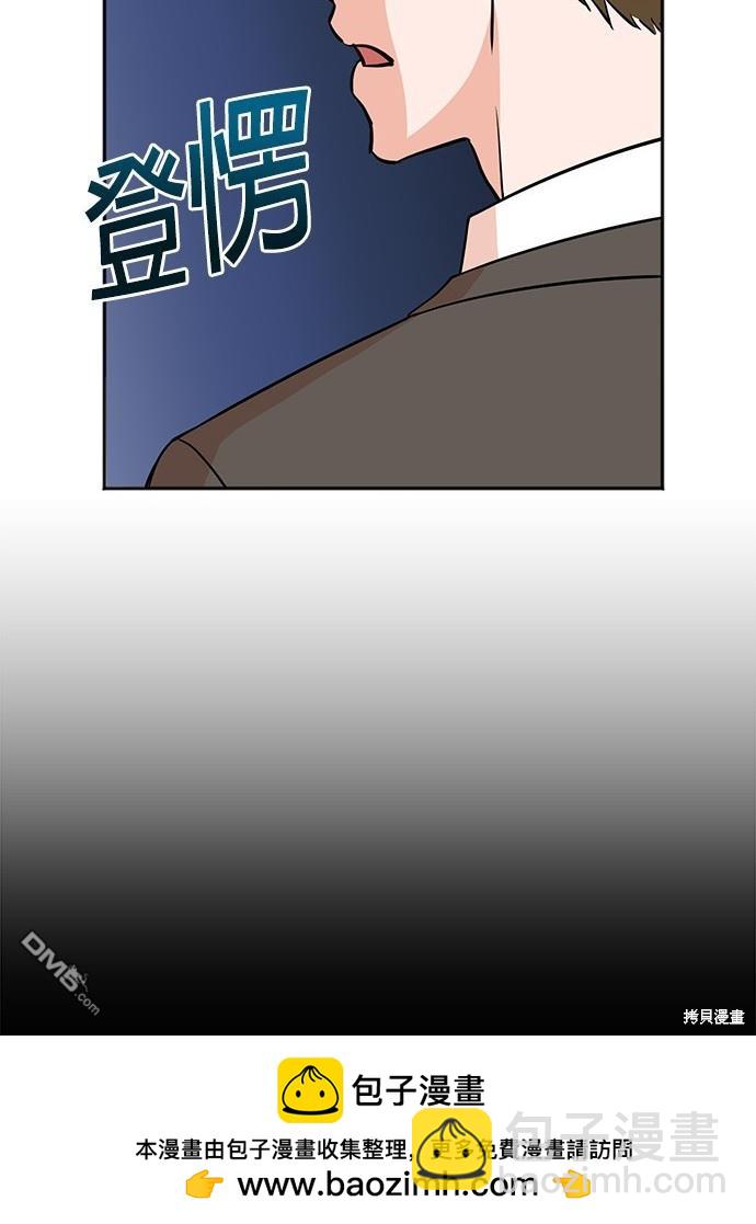 重生製作人 - 第76話(1/4) - 2
