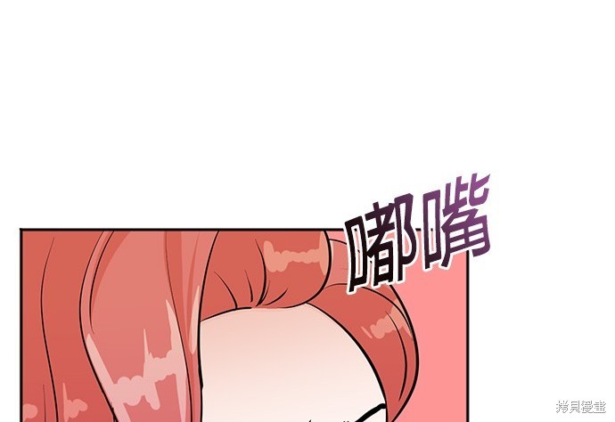 重生製作人 - 第76話(1/4) - 1