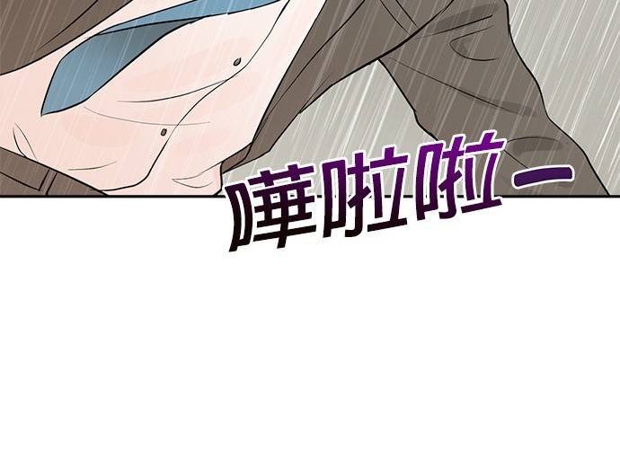 重生製作人 - 第78話(1/4) - 4