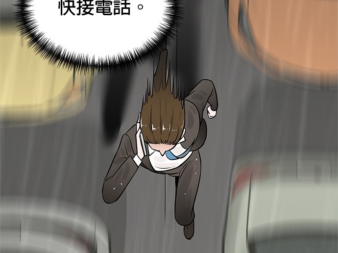 重生製作人 - 第78話(1/4) - 8