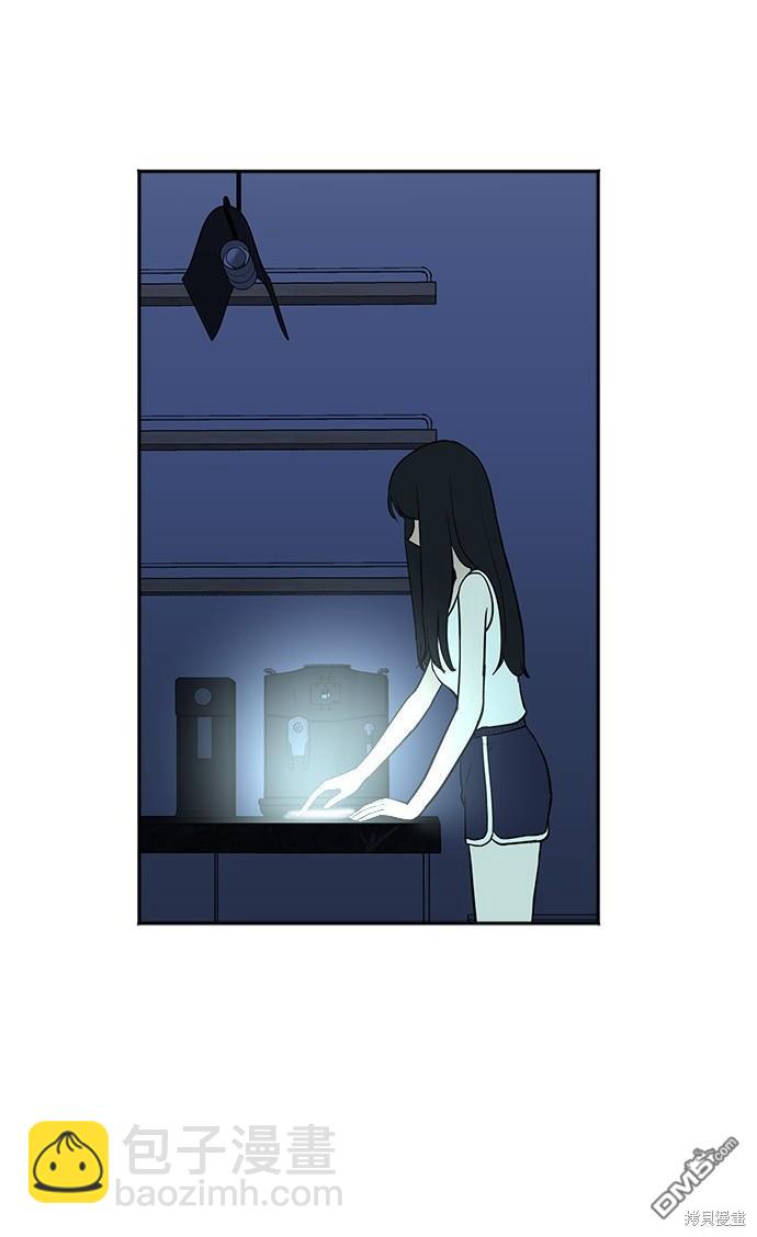 重生製作人 - 第78話(1/4) - 4