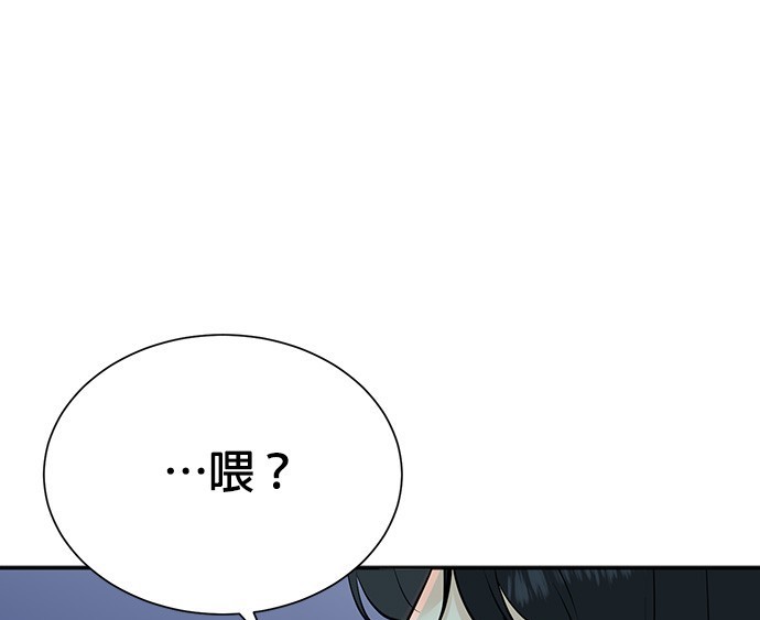 重生製作人 - 第78話(1/4) - 5
