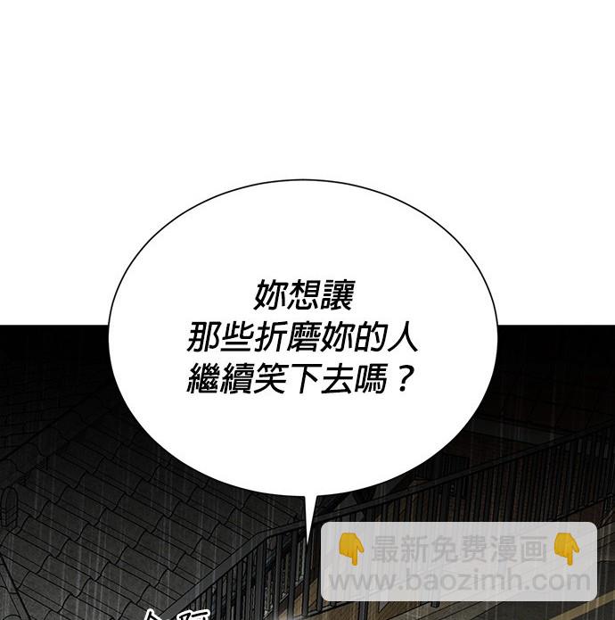 重生製作人 - 第78話(1/4) - 1