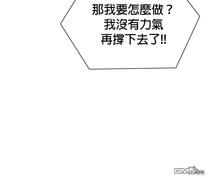 重生製作人 - 第78話(1/4) - 3