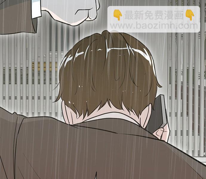 重生製作人 - 第78話(1/4) - 7
