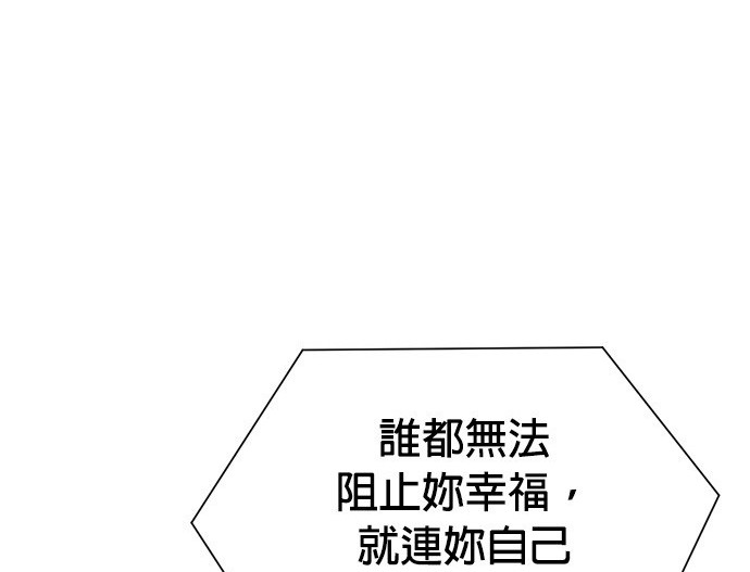 重生製作人 - 第78話(1/4) - 1