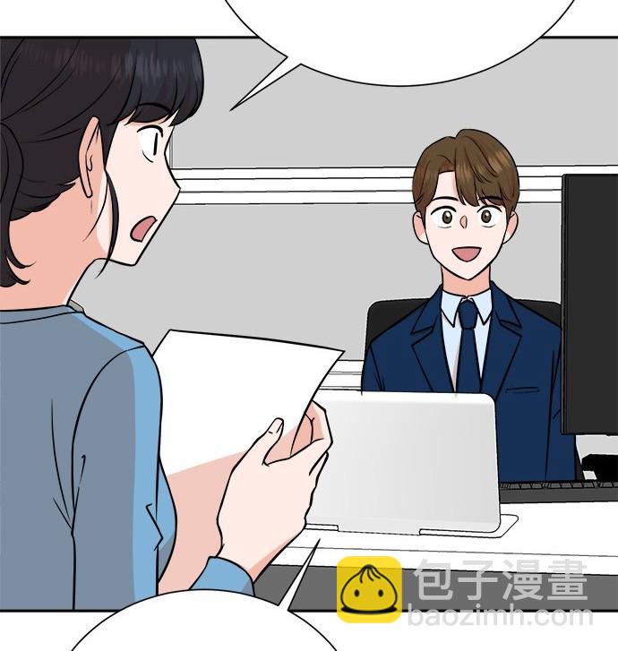 重生製作人 - 第80話(1/4) - 6