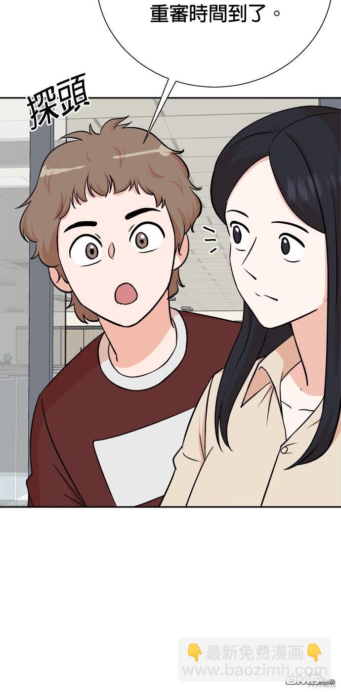 重生製作人 - 第80話(1/4) - 5