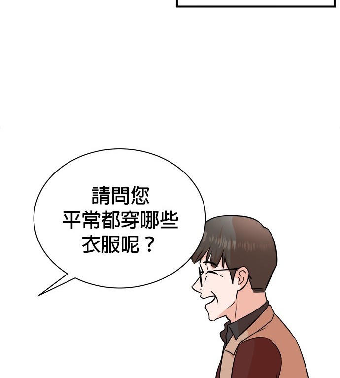 重生製作人 - 第82話(1/3) - 6