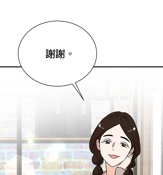 重生製作人 - 第82話(1/3) - 4
