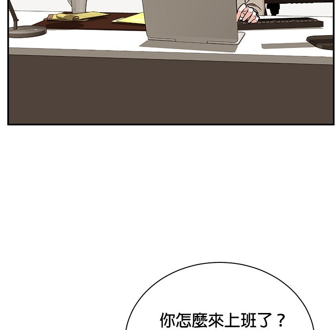 重生製作人 - 第84話(1/3) - 6