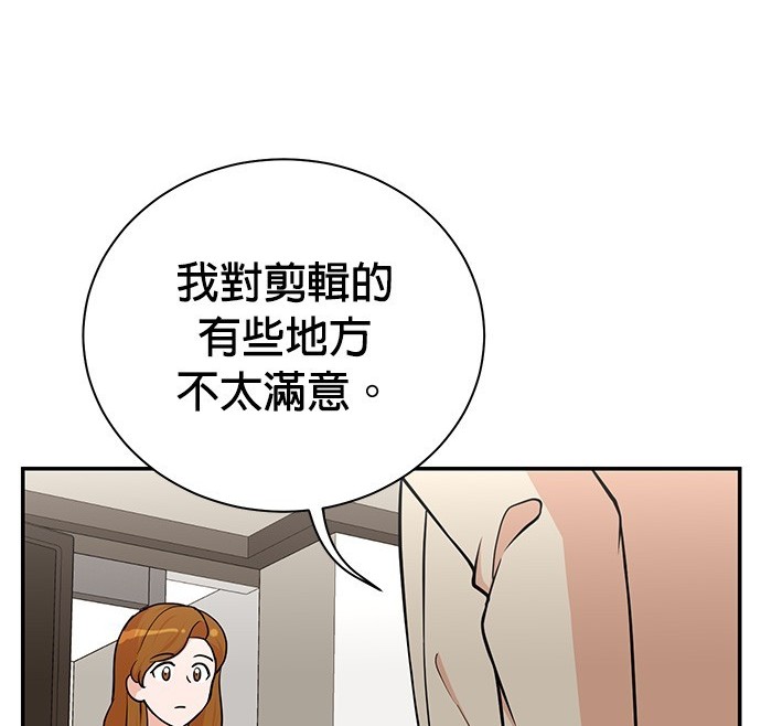 重生製作人 - 第84話(1/3) - 1
