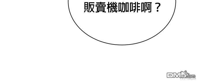 重生製作人 - 第84話(1/3) - 5