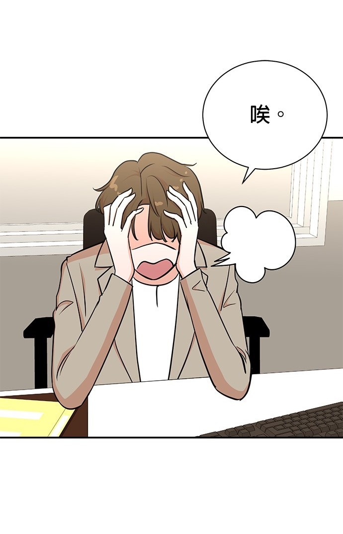重生製作人 - 第84話(1/3) - 3