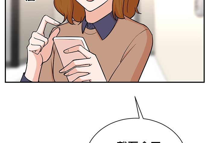 重生製作人 - 第84話(1/3) - 4