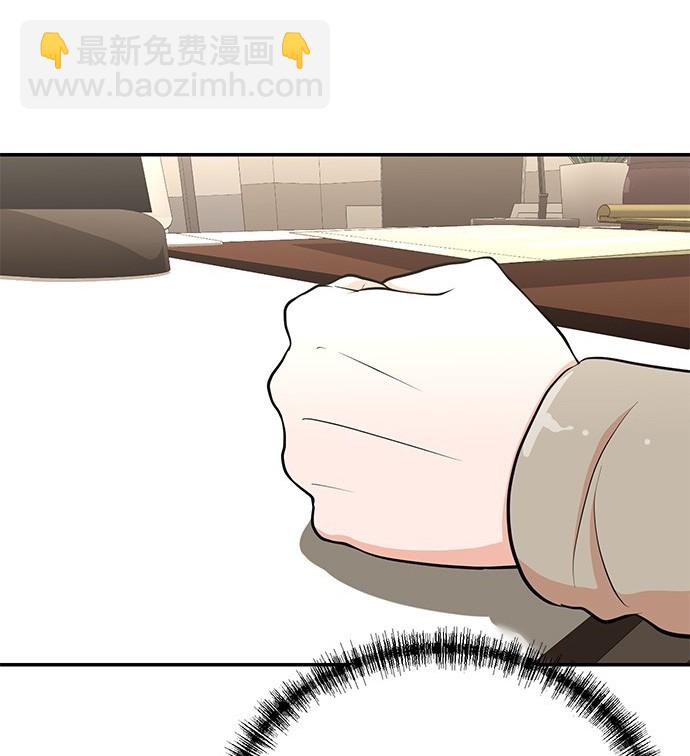 重生製作人 - 第84話(1/3) - 7