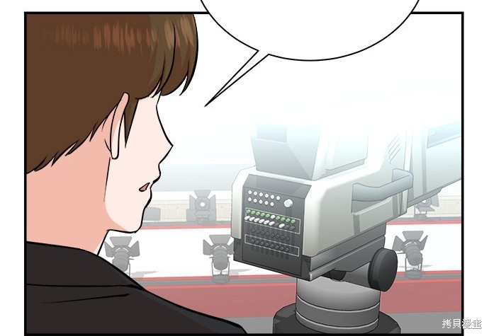 重生製作人 - 第86話(1/3) - 2