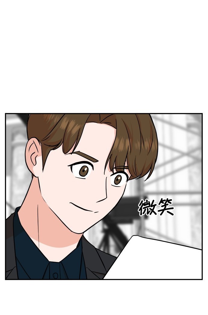 重生製作人 - 第86話(1/3) - 6