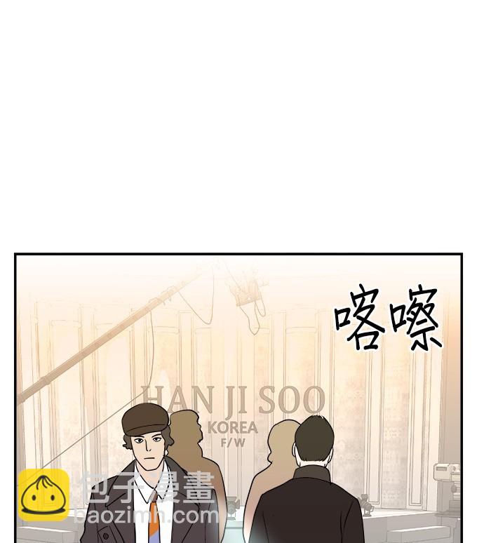 重生製作人 - 第86話(1/3) - 5