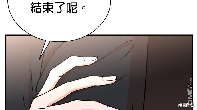 重生製作人 - 第86話(1/3) - 1