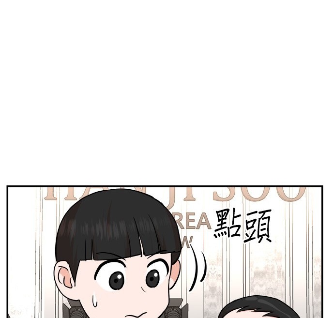 重生製作人 - 第86話(1/3) - 7