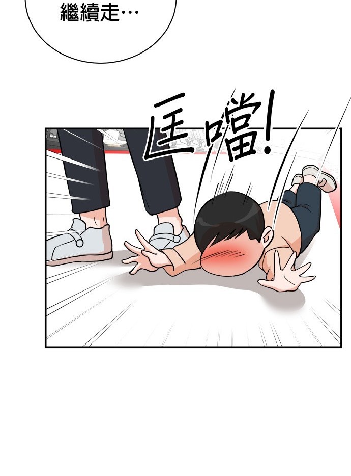 重生製作人 - 第86話(1/3) - 4