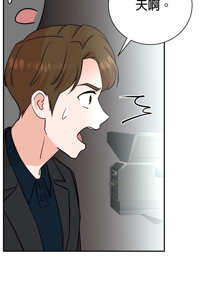 重生製作人 - 第86話(1/3) - 6