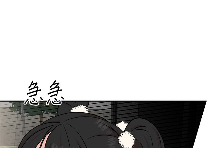 重生製作人 - 第88話(1/3) - 3