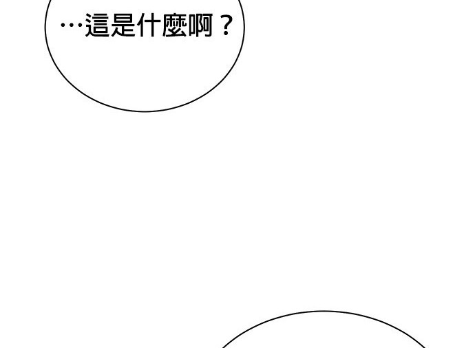 重生製作人 - 第88話(1/3) - 8